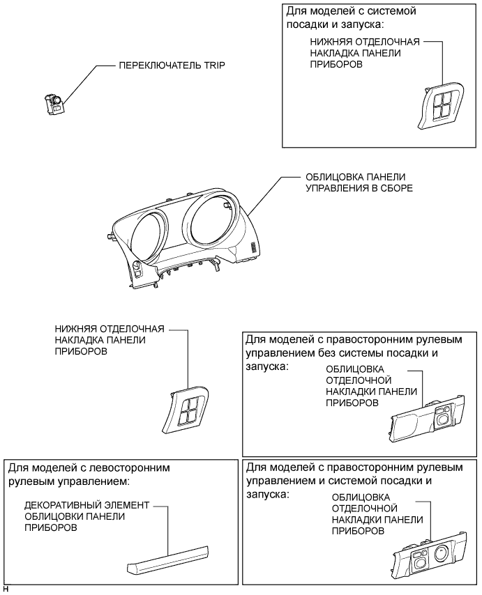 A0099CIE01