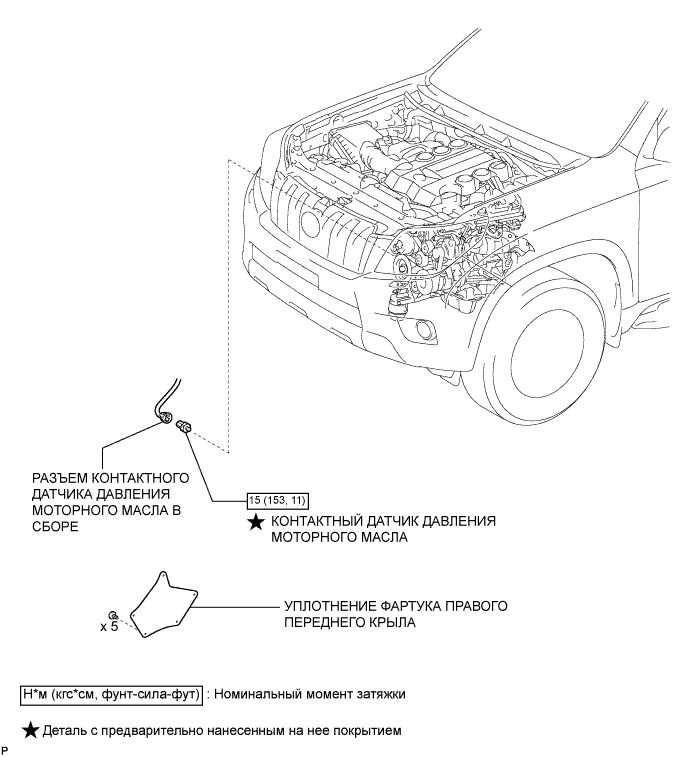 A0099LRE01