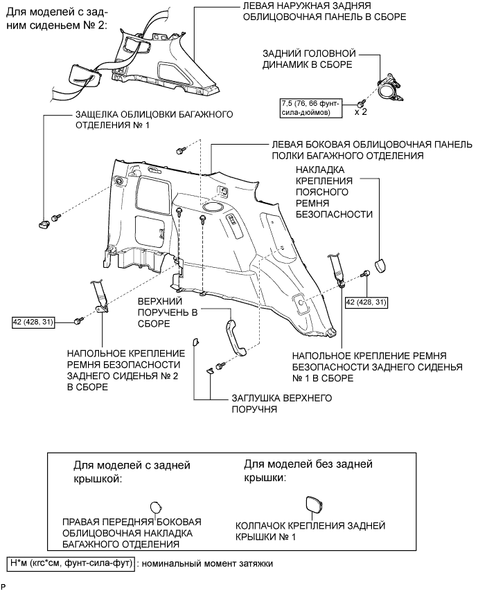 A0099MUE02