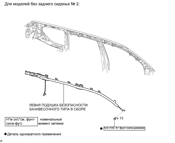 A009AF2E01