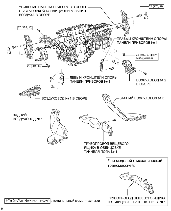 A009ATNE01