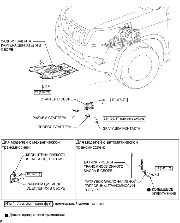 A009BJCE01