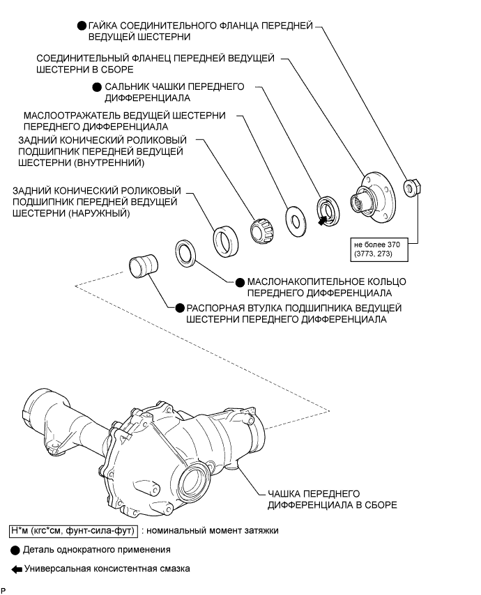 A00AO6LE01