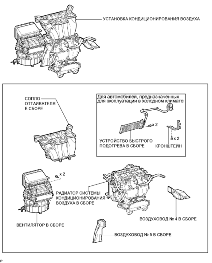 A01CB2TE01