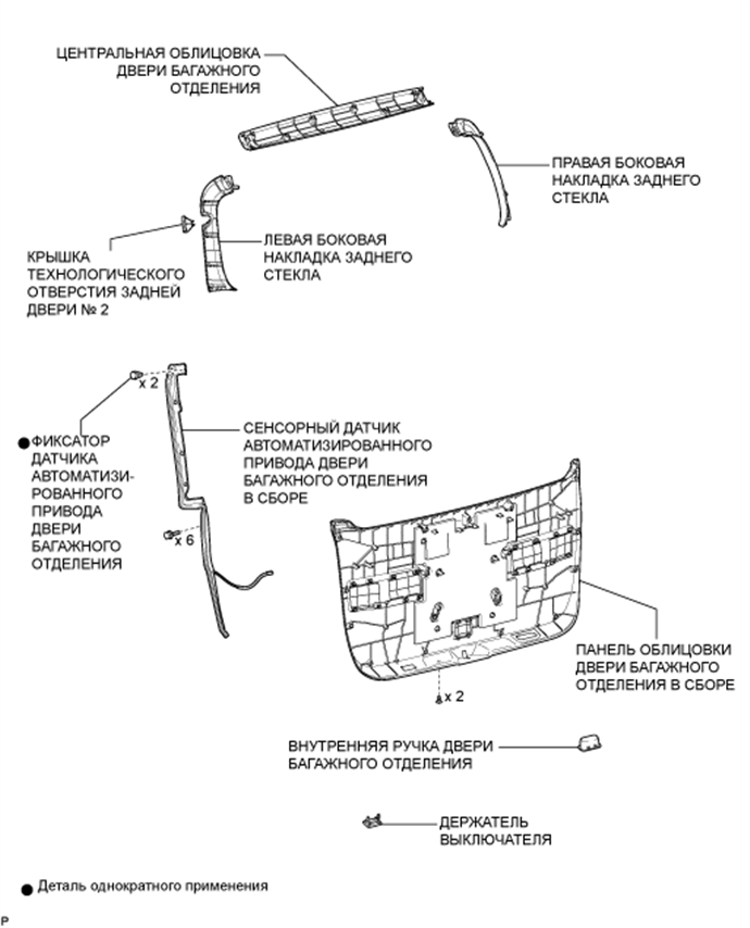 A01CB9OE02