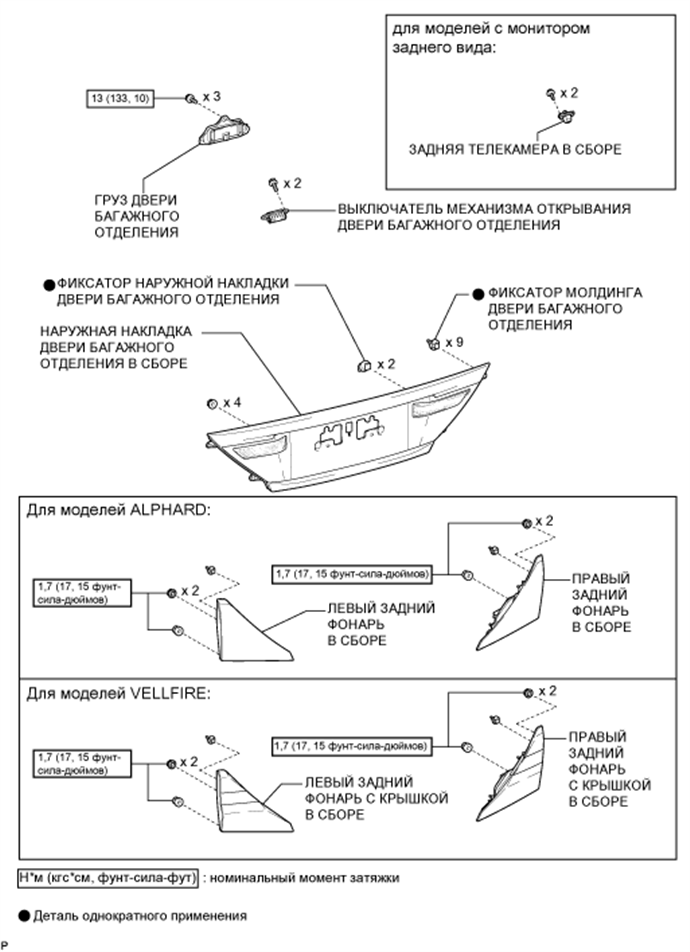 A01CBV6E01