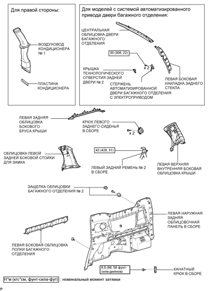 A01CEPXE04