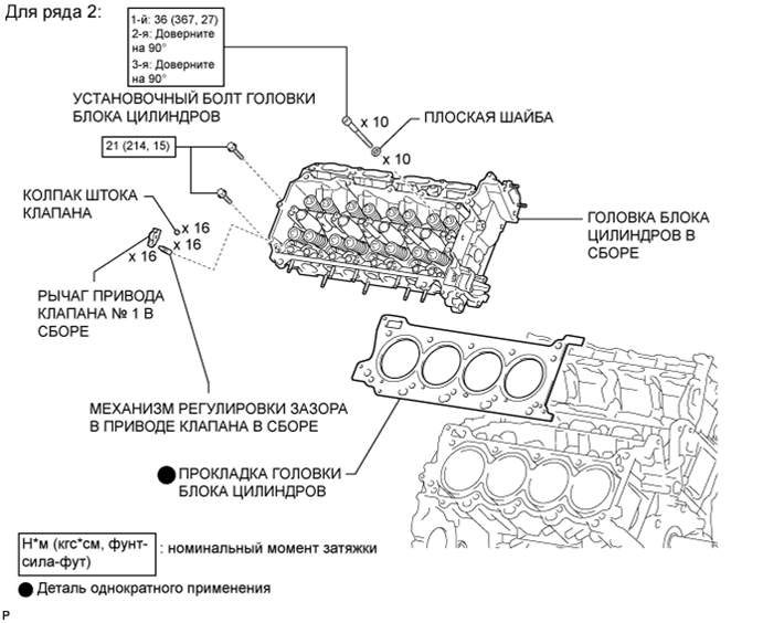 A01ENGHE01