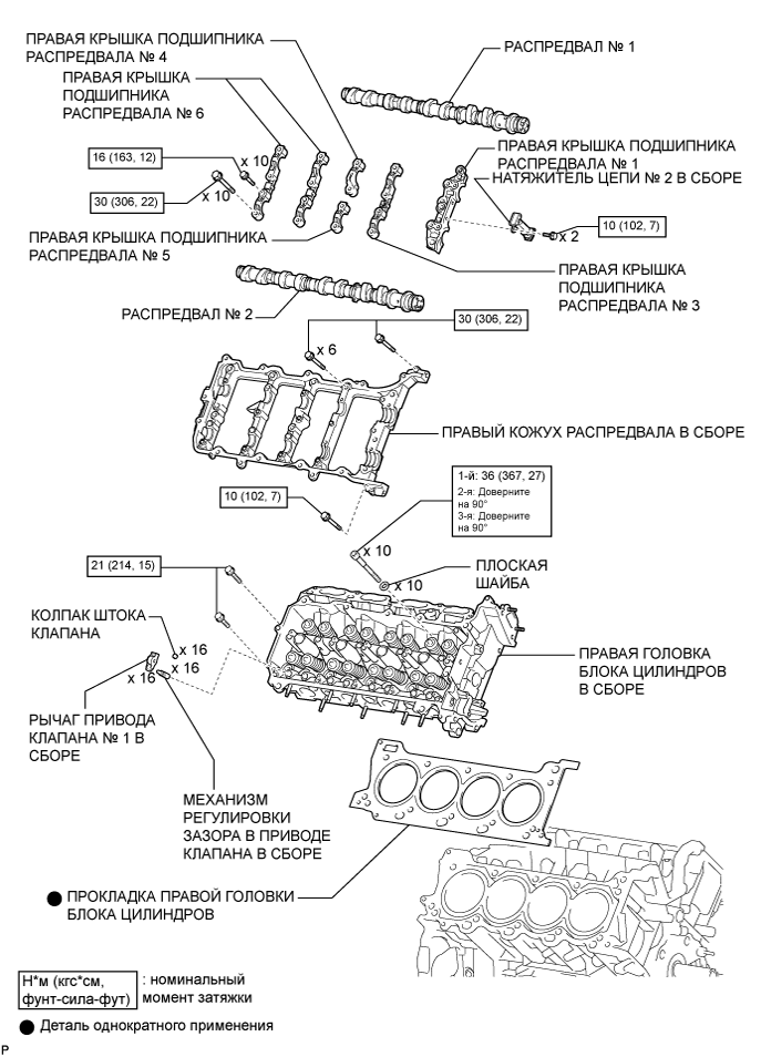 A01EOSBE04