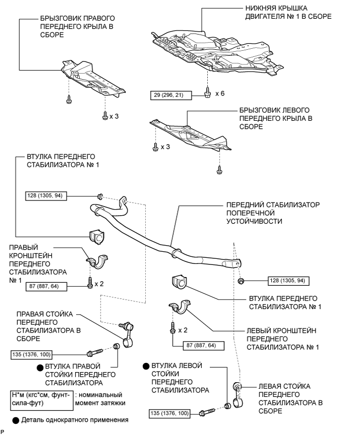 A01ERCBE02