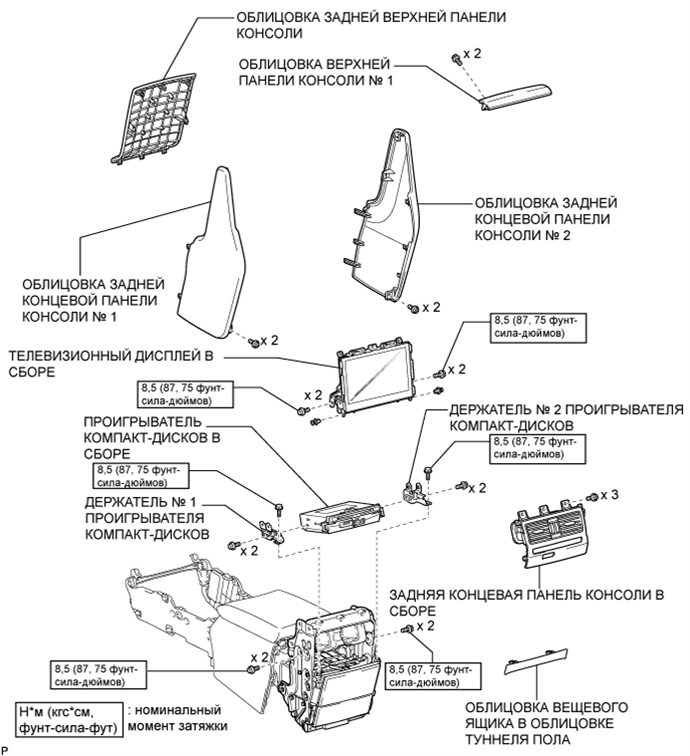 A01GJR2E01