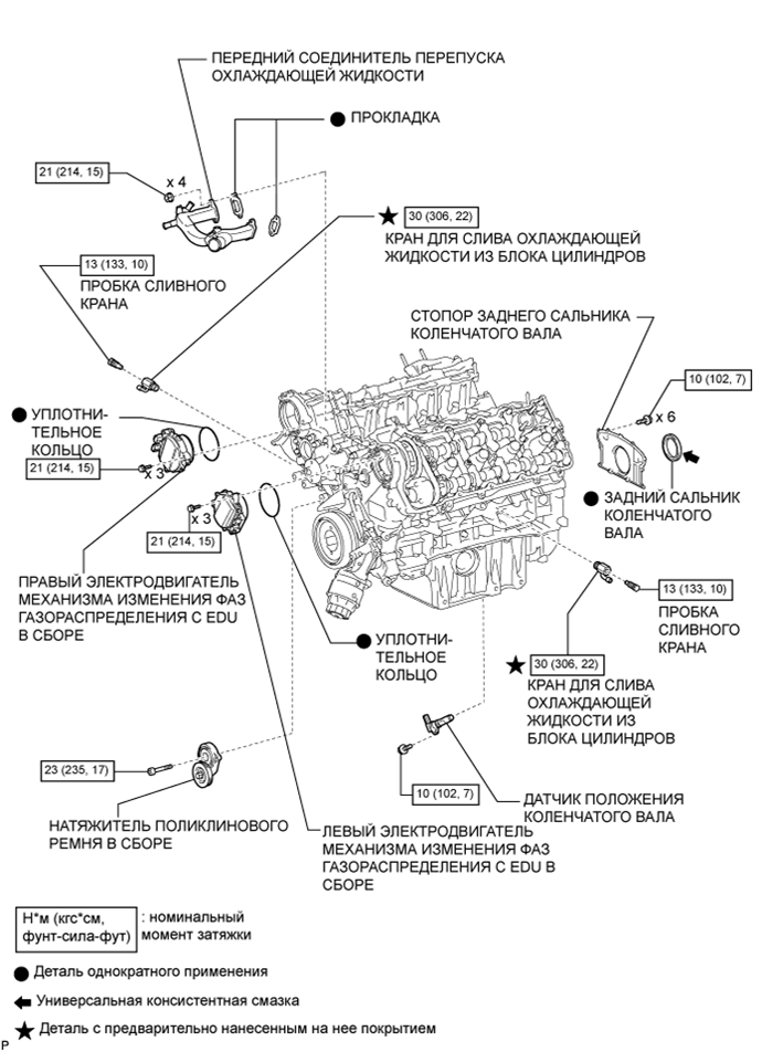 A01GW6YE03