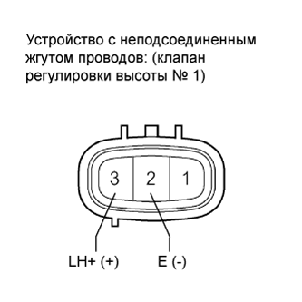 A01H05LE44