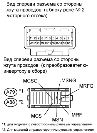 A01H13WE02