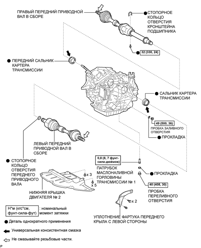 A01EMR8E01