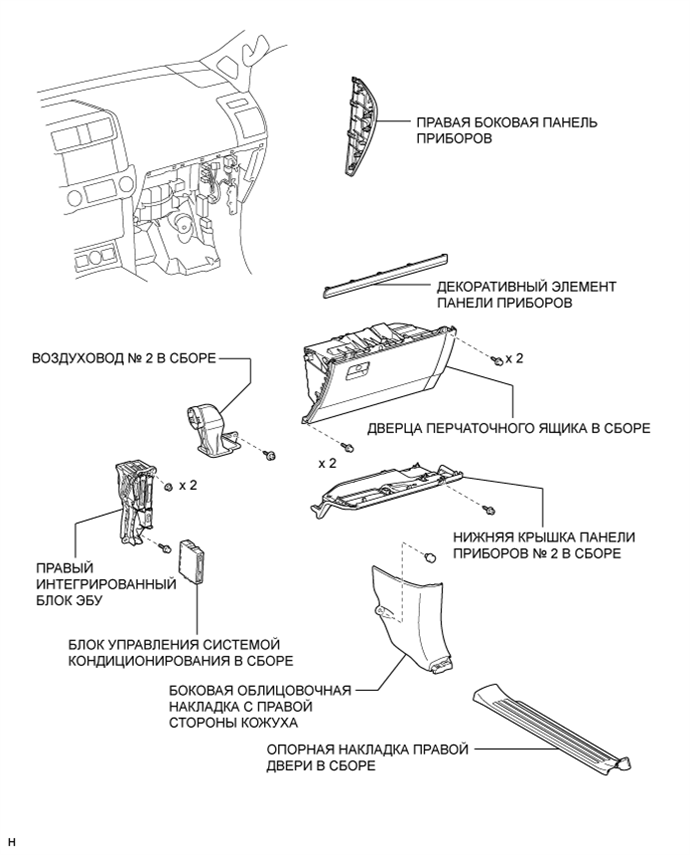 A01DNH3E01