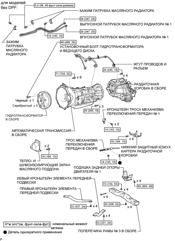 A01DQX8E01