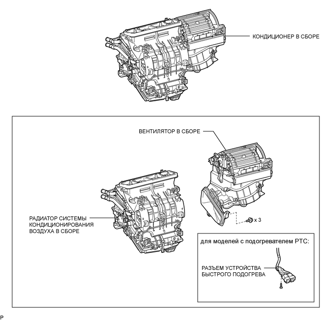 A004VO3E01