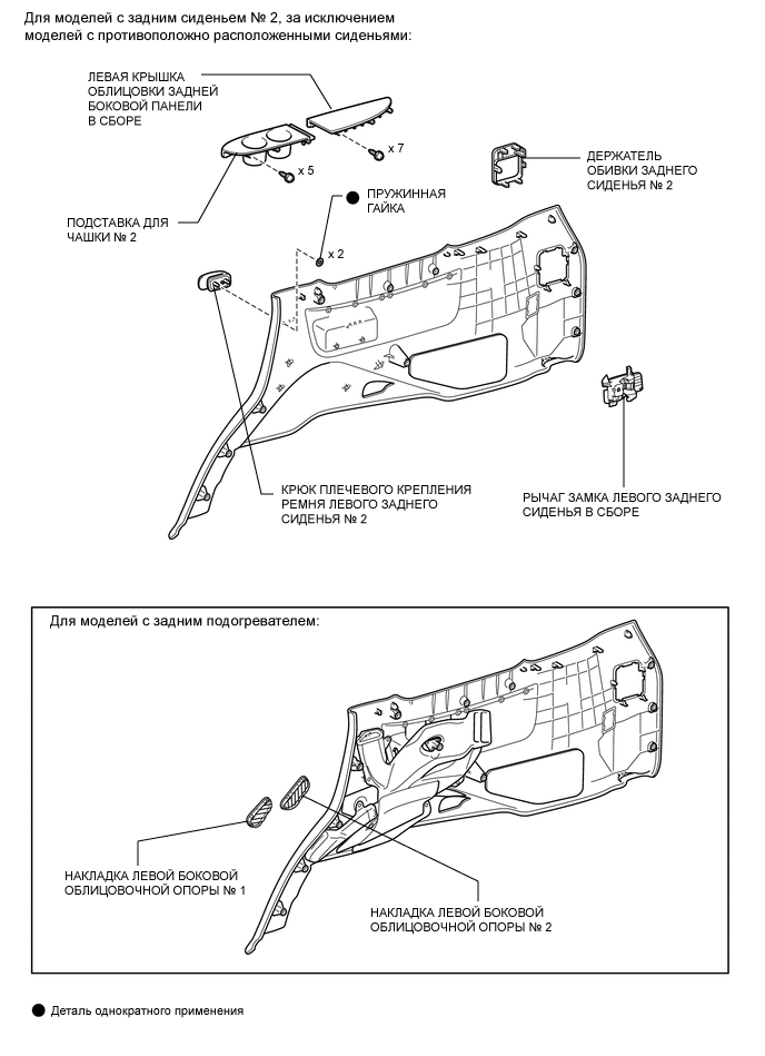 A01XB5CE02