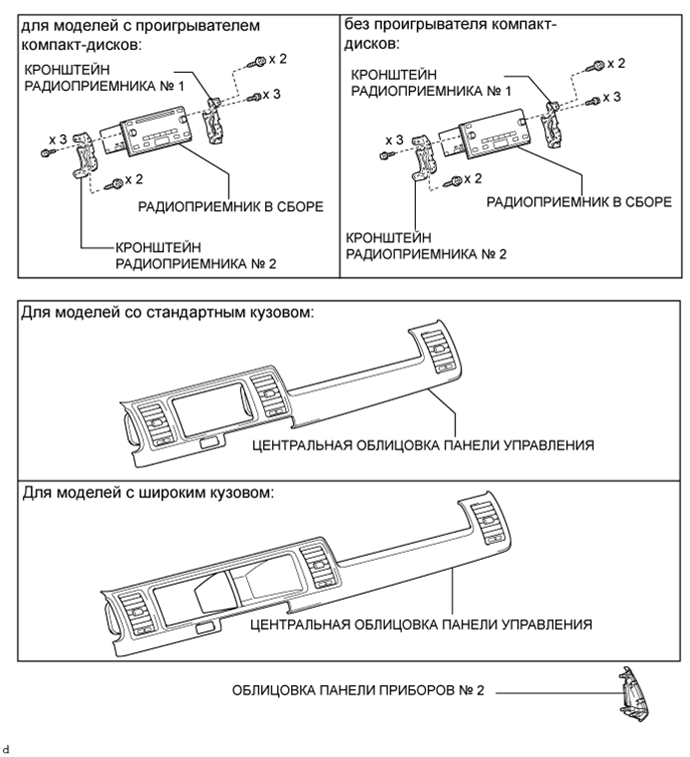 A003BI5E01