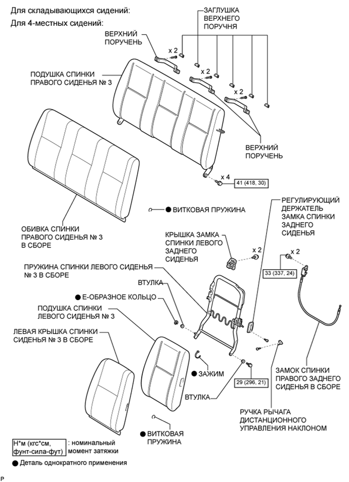 A003BPQE01