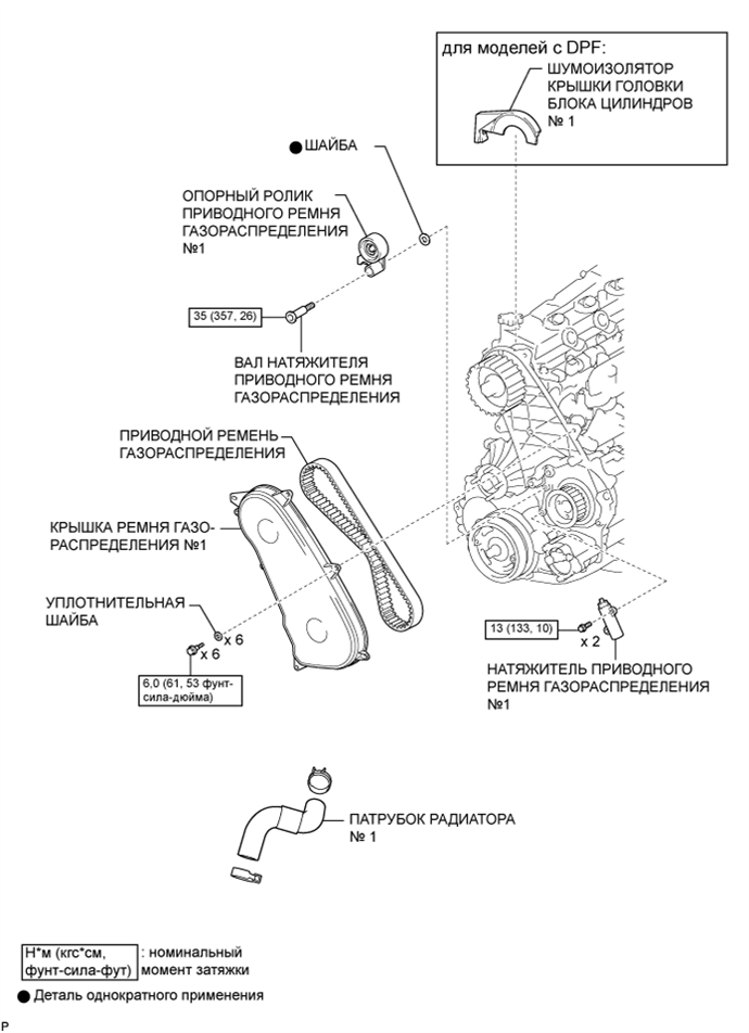 A003BTSE01