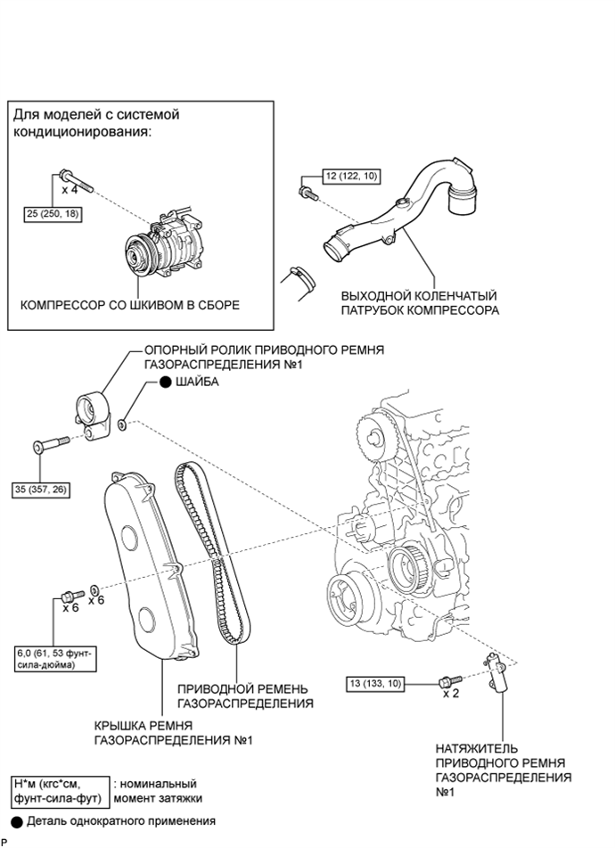 A003C2QE01