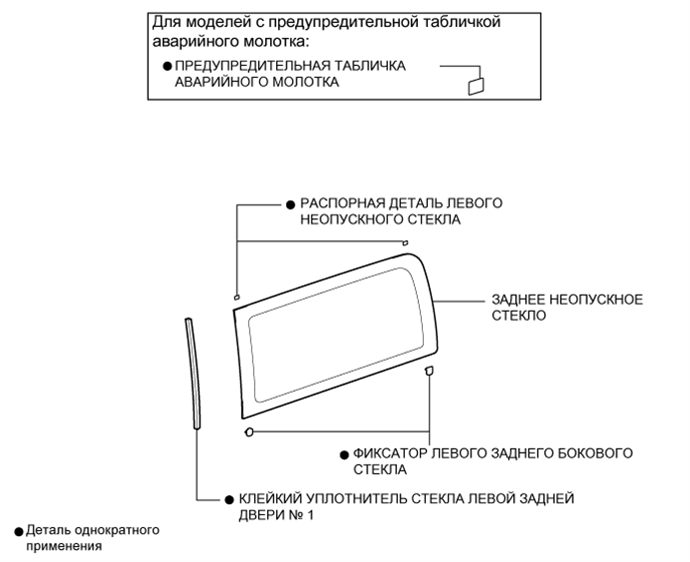 A003CACE01