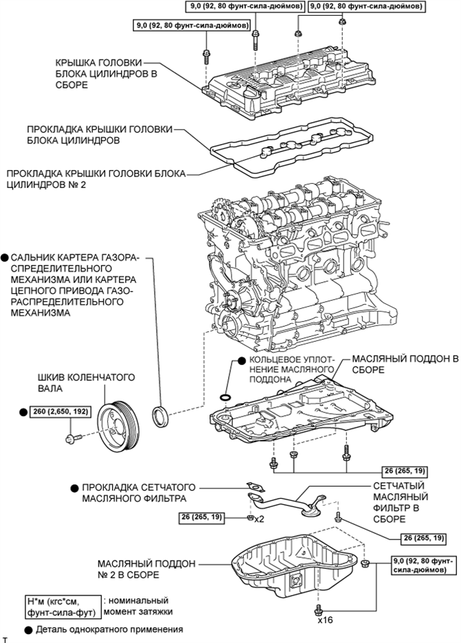 A003CBKE02