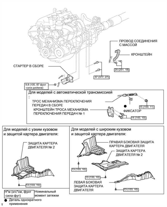 A003CEAE02