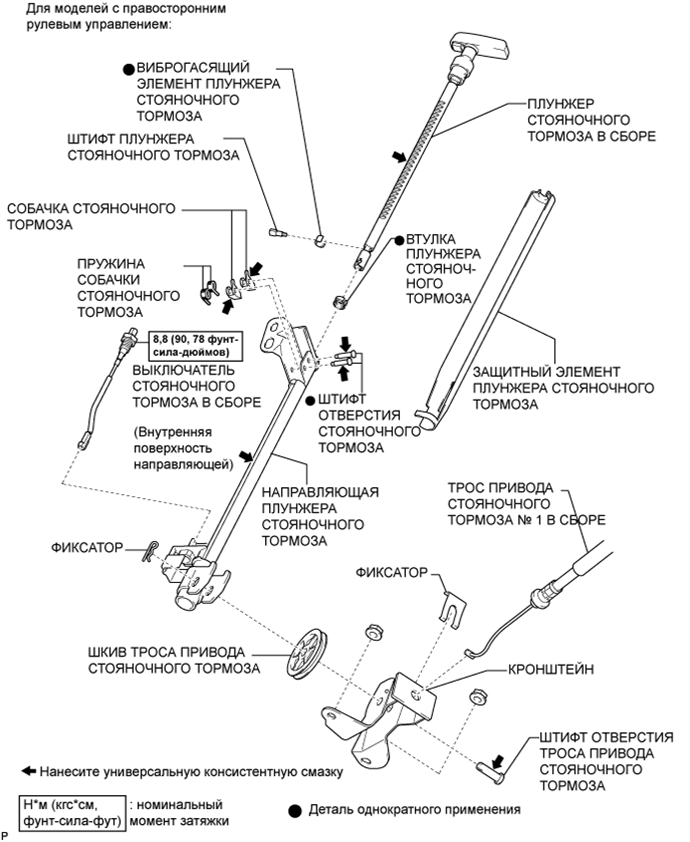 A003CEFE01