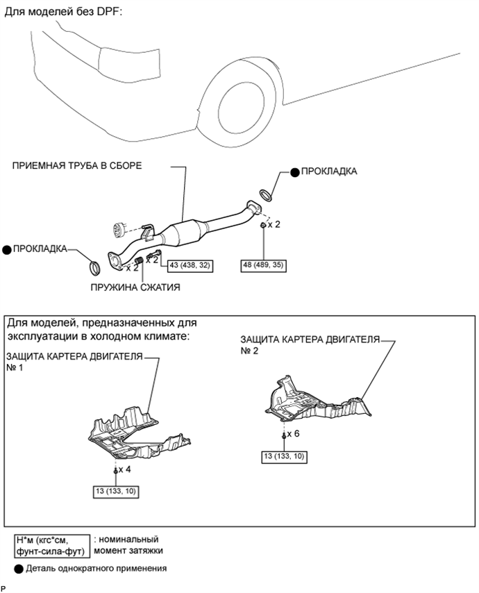 A003DE1E01