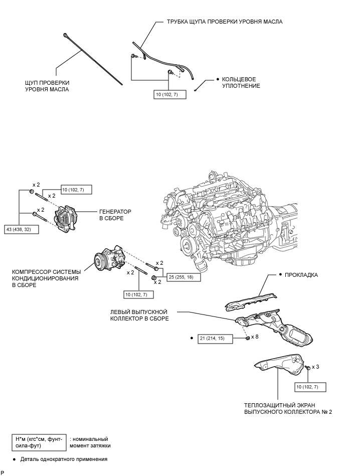 A0019GSE02