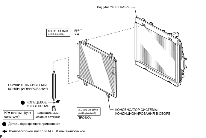 A001DIQE01