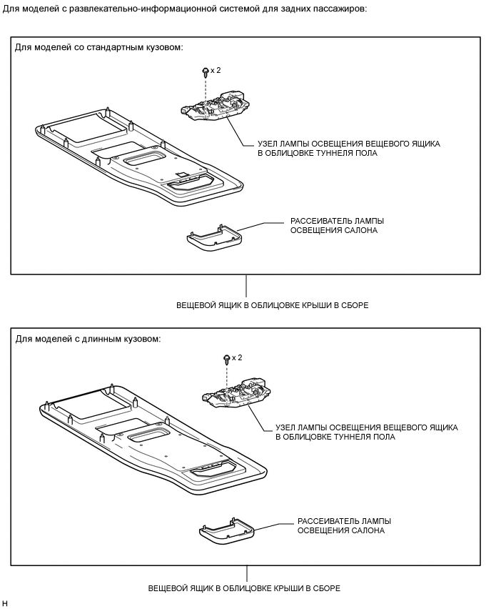 A001EGEE02