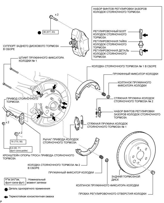 A000WFDE03