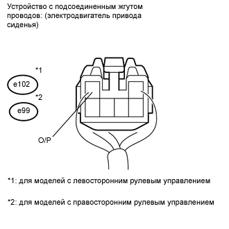 A000WIOE02