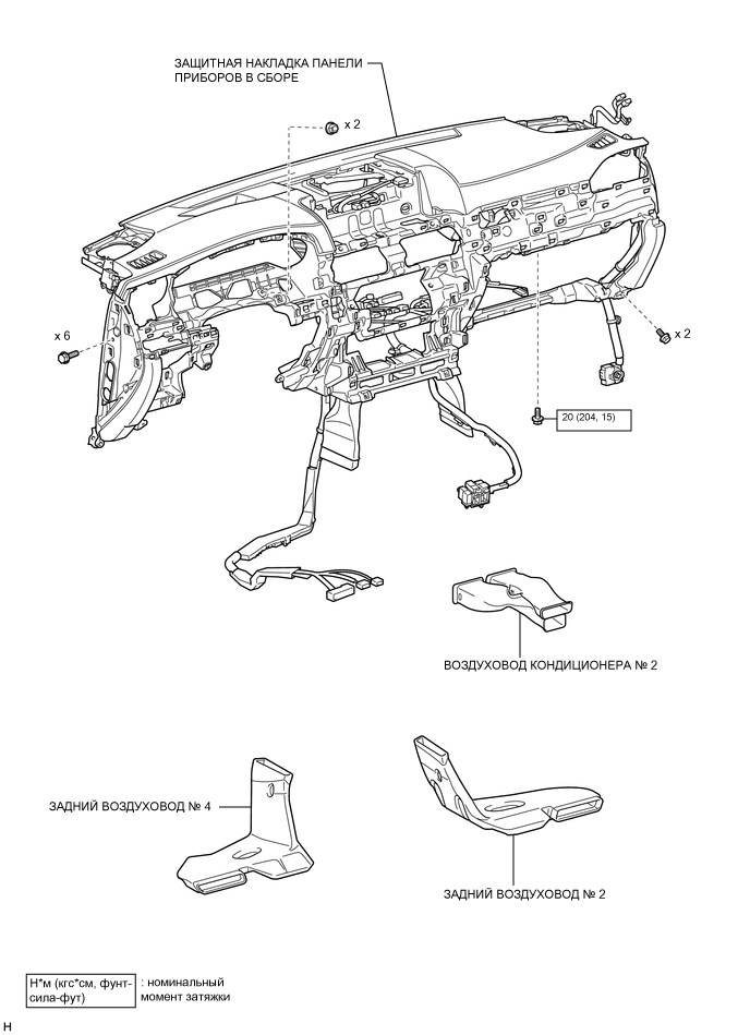 A01WR25E01