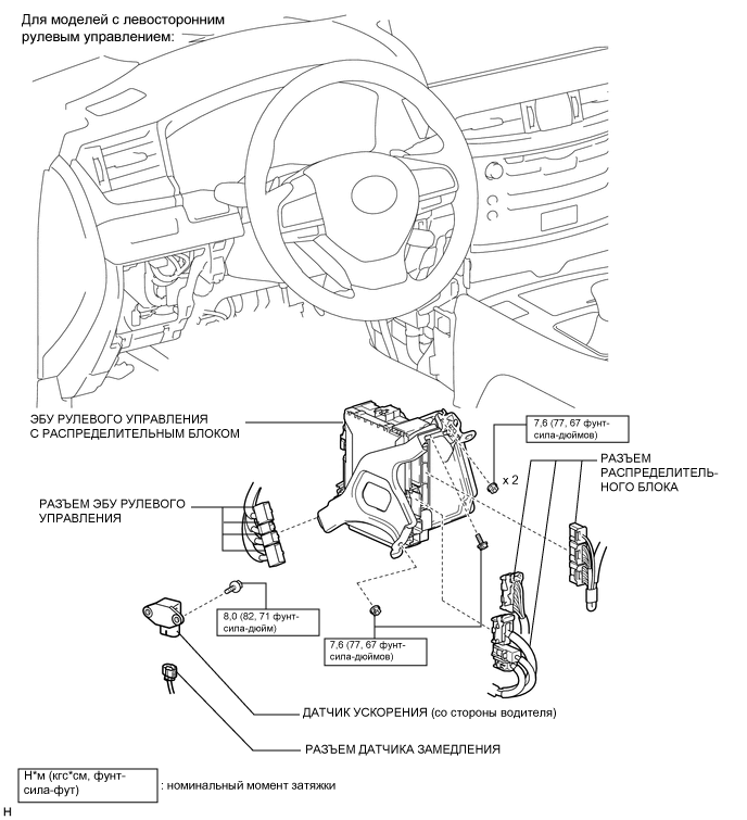 A01WU89E03