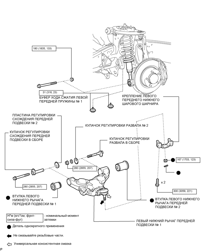 A01WV29E02