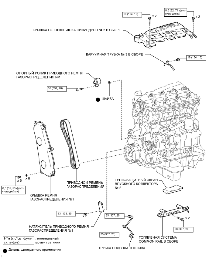 A01XEF5E01