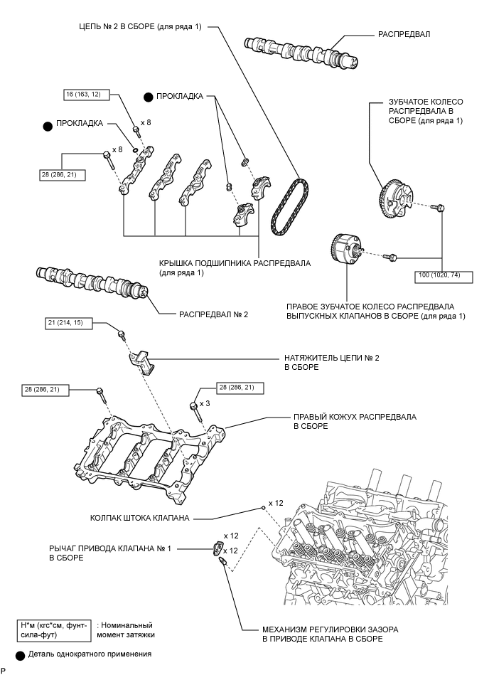 A01XH8PE04