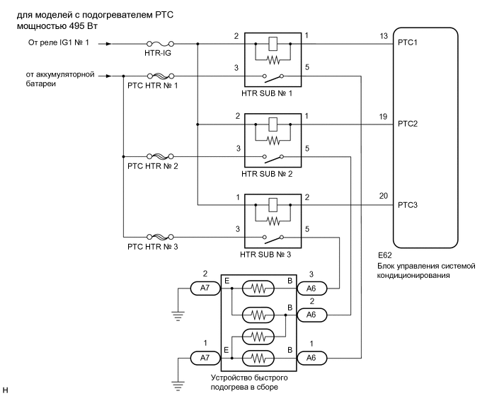 A01T8SIE02